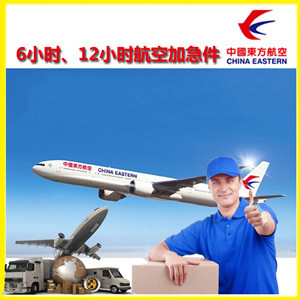 霍林郭勒机场快递公司谈空运的四大作用是什么